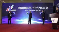 第十六屆中博會于廣州舉行，旦迪通信受邀參展”